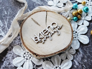 TEKTURKA CHIPBOARDS - SLOVENSKÝ SK - ISKRENO SOZALJE II - 2 sztuki  