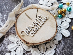 TEKTURKA CHIPBOARDS - SLOVENSKÝ SK - ISKRENE CESTITKE II - 2 sztuki   