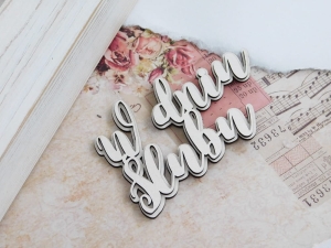 Tekturka - Napis - W dniu Ślubu - złączony - duży